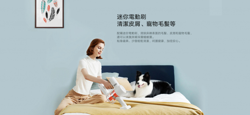 米家無線吸塵機 G10