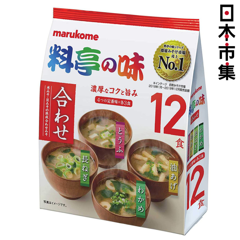 日本 マルコメ 即食 4款味噌湯 超值裝 (12包入)【市集世界 - 日本市集】