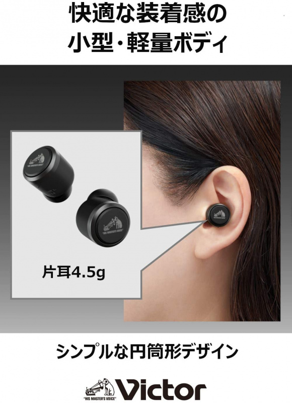 Victor HA-FX100T - 滙彩數碼生活百貨