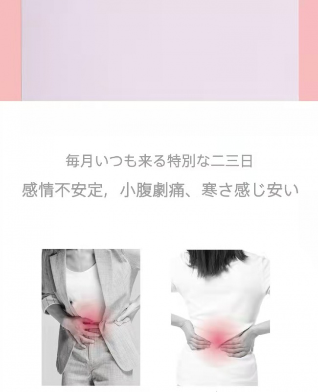 Hasemoto 石墨烯發熱暖宮護腰帶