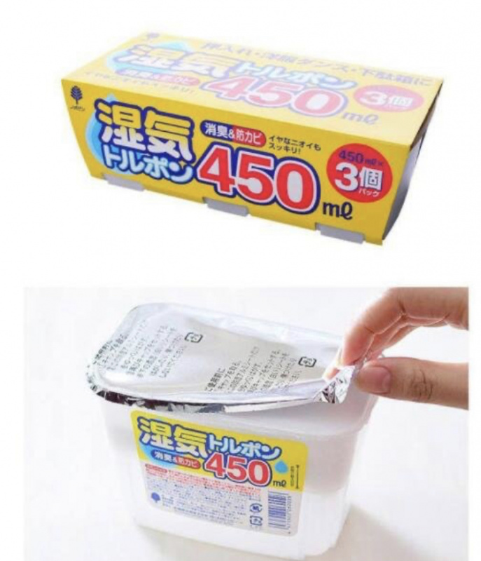 KOKUBO小久保消濕防霉除濕劑