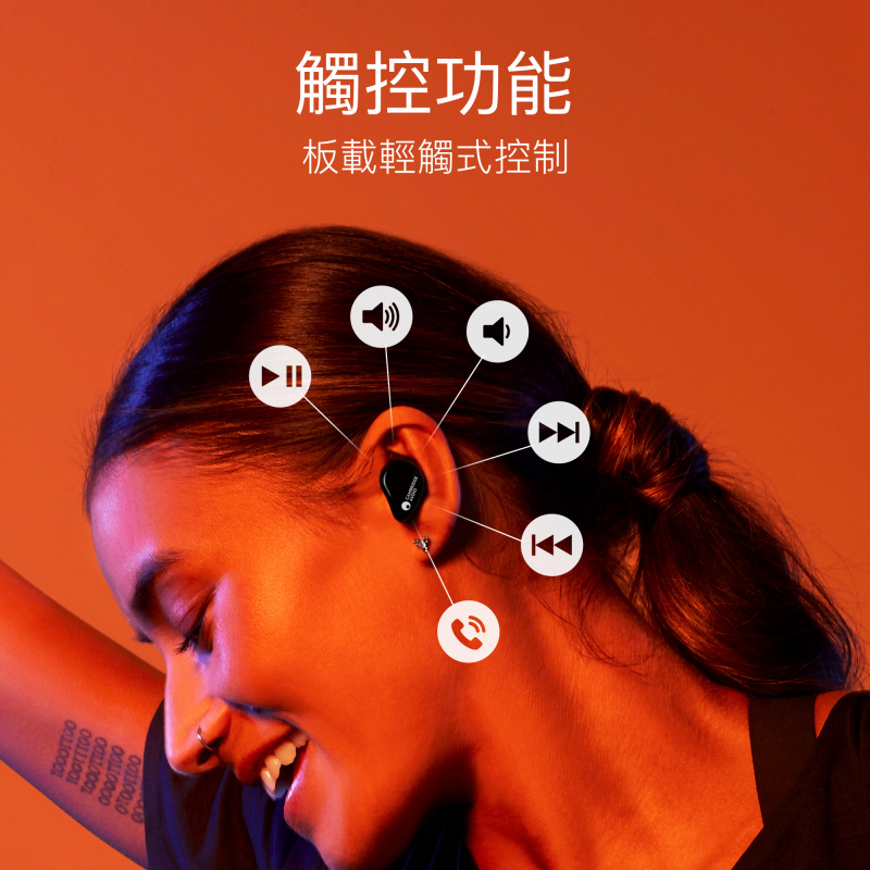 Cambridge Audio Melomania Touch 真無線入耳式監聽耳機