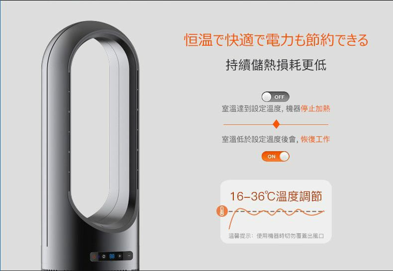 iHomey AM046JR 空氣淨化冷暖無葉風扇 (帶空氣淨化功能)【2色】 iHomey AM046JR 空氣淨化冷暖無葉風扇 (帶空氣淨化功能)【2色】