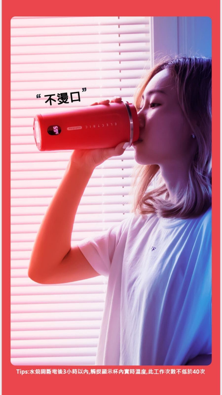 Nathome 第二代智能養生杯 NKB01 香港行貨