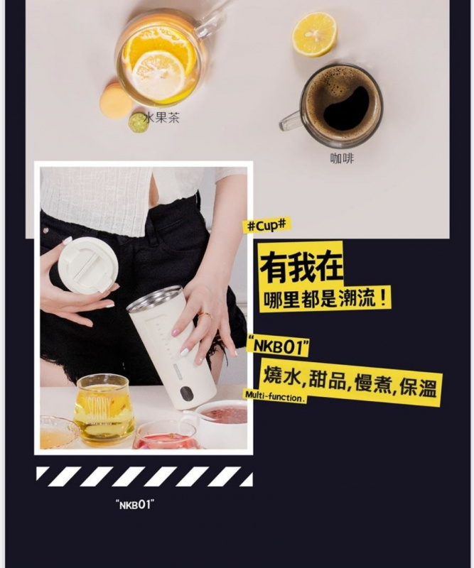 Nathome 第二代智能養生杯 NKB01 香港行貨