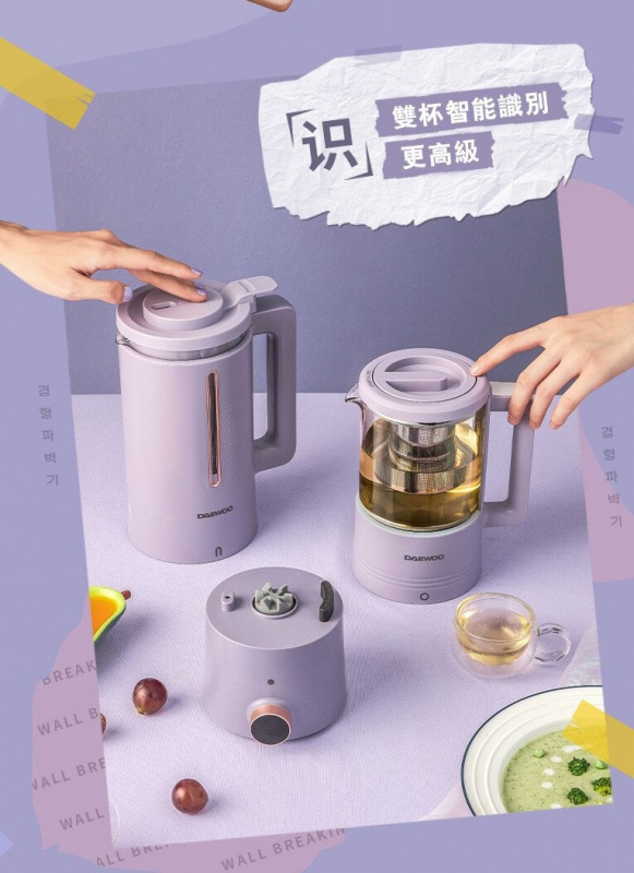 韓國 Daewoo 大宇 破壁養生壺套裝 DY-SM02[多功能豆漿機果汁杯]
