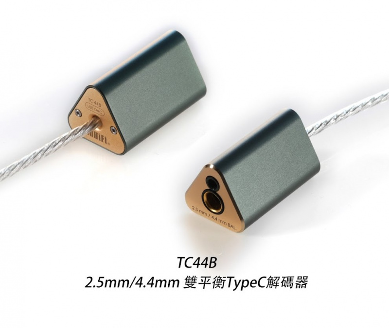 DD hifi TC44B (2.5mm+4.4mm 雙平衡 解碼耳放線) DD hifi TC44B (2.5mm+4.4mm 雙平衡 解碼耳放線)