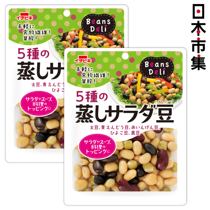日本 イチビキ 健康即食熟豆 蒸5色沙律豆 75g (2件裝)【市集世界 - 日本市集】