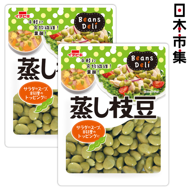 日本 イチビキ 健康即食熟豆 蒸枝豆 60g (2件裝)【市集世界 - 日本市集】