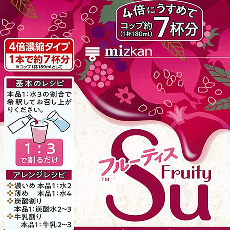 日本Mizkan 4倍濃縮蘋果醋 石榴紅桑子味 350ml【市集世界 - 日本市集】