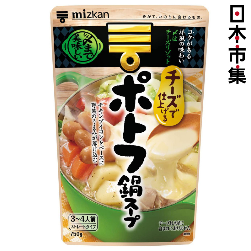 日本Mizkan 湯包 芝士雞肉野菜 火鍋湯底 750g【市集世界 - 日本市集】