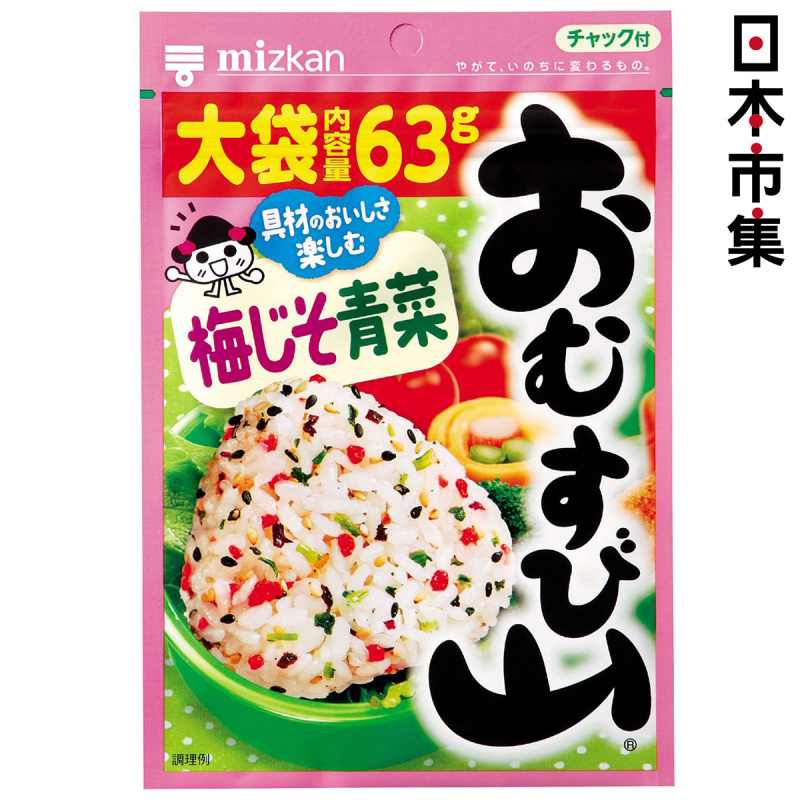 日本Mizkan 飯素 2倍份量 梅子蔬菜味 超值裝 63g【市集世界 - 日本市集】