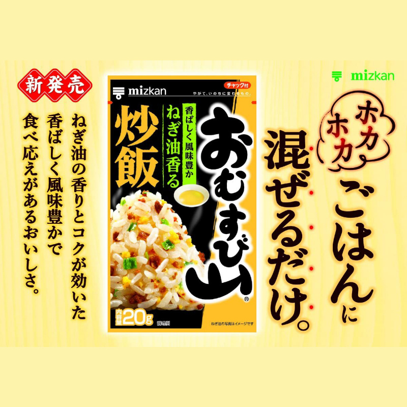 日本Mizkan 飯素 洋蔥油香炒飯味 20g【市集世界 - 日本市集】