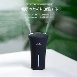 日本H2O HUMIDIFIER 雙噴霧負離子加濕器 2-5天發出