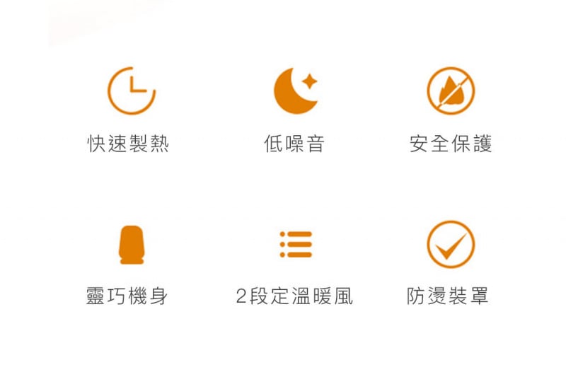 HYUNDAI - 1800W 陶瓷暖風機 [HY - HY-20HT]