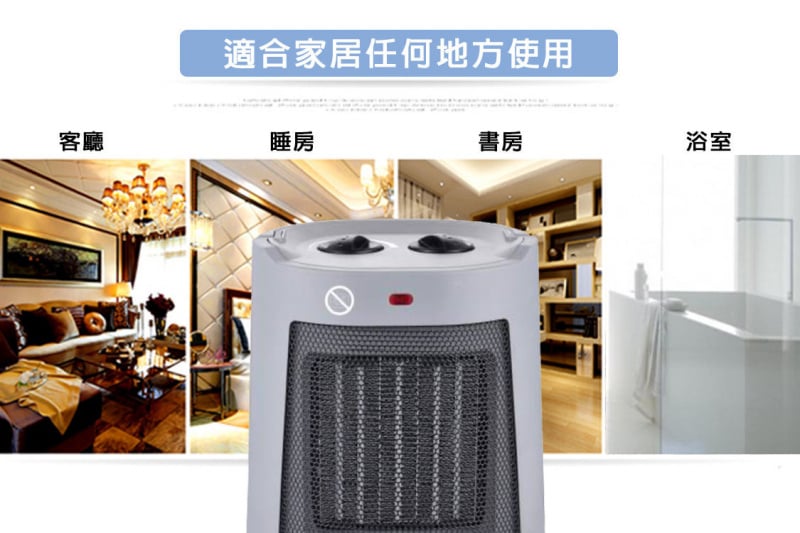 HYUNDAI - 1800W 陶瓷暖風機 [HY - HY-20HT]