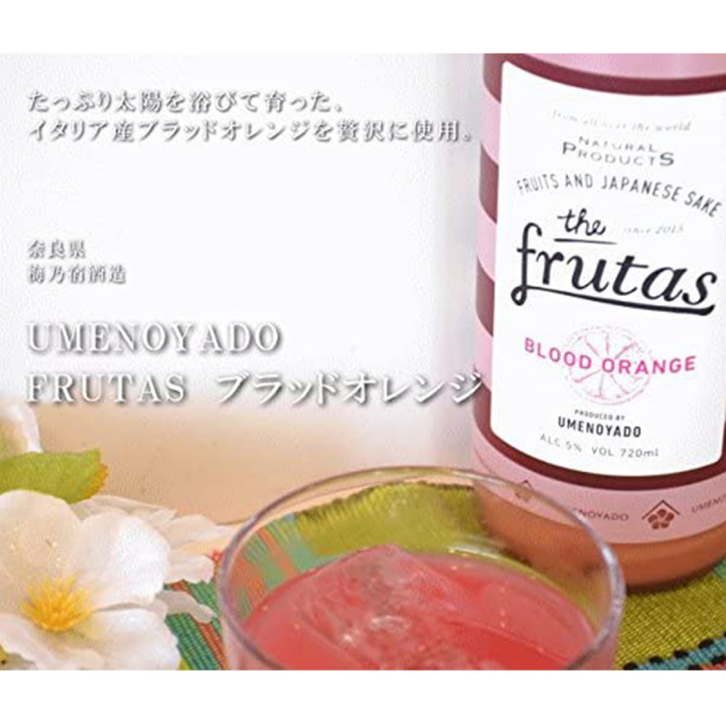 日版 梅乃宿 Frutas 血橙果肉酒 720ml【市集世界 - 日本市集】