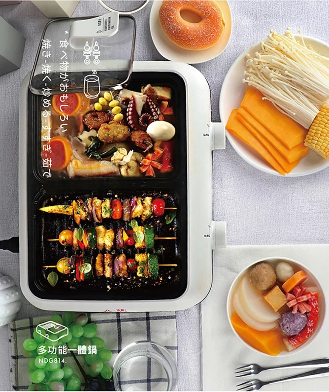 北歐Nathome NDG814 多功能家用電火鍋