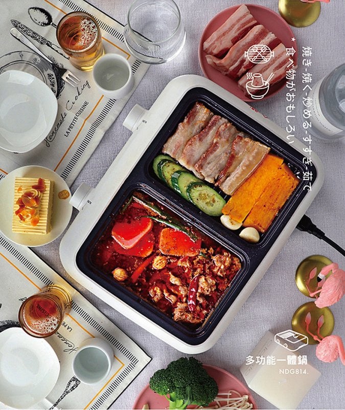 北歐Nathome NDG814 多功能家用電火鍋