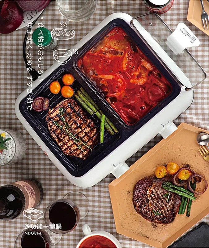 北歐Nathome NDG814 多功能家用電火鍋