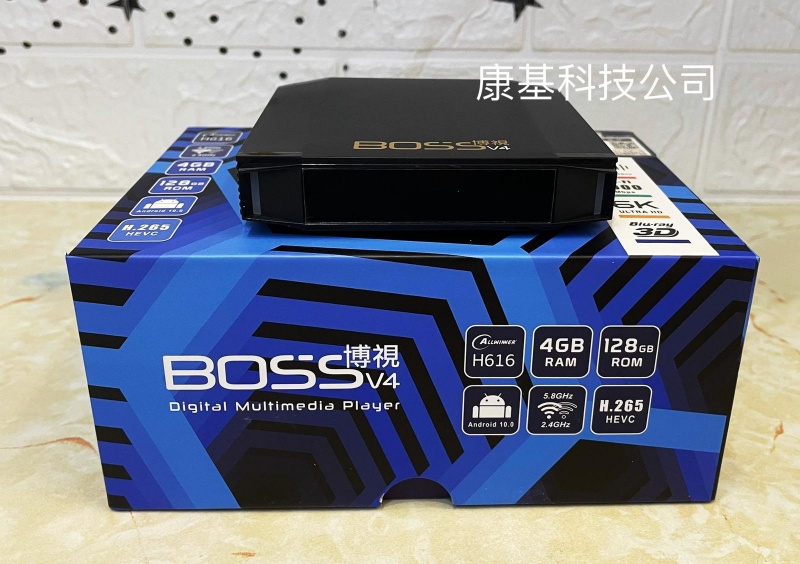 博視BOSS 電視盒子V4 語音版