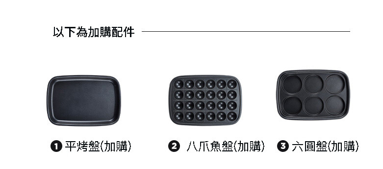 Morphy Richards 摩飛 多功能電烤鍋 [MR9088]