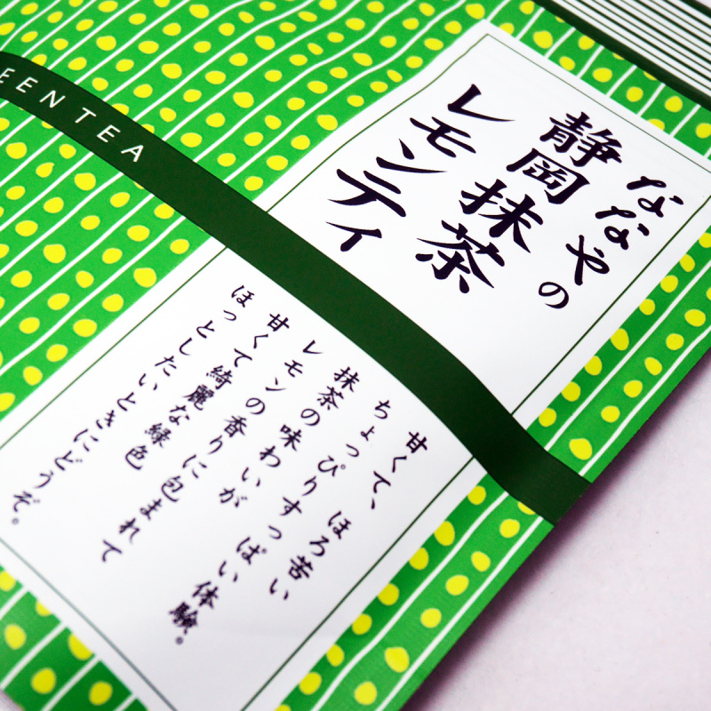 日本 丸七製茶ななや 綠茶粉 檸檬綠茶 80g【市集世界 - 日本市集】