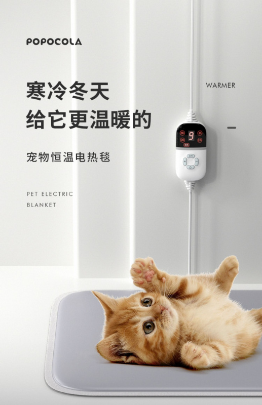 POPOCOLA 寵物防水恆溫電熱毯
