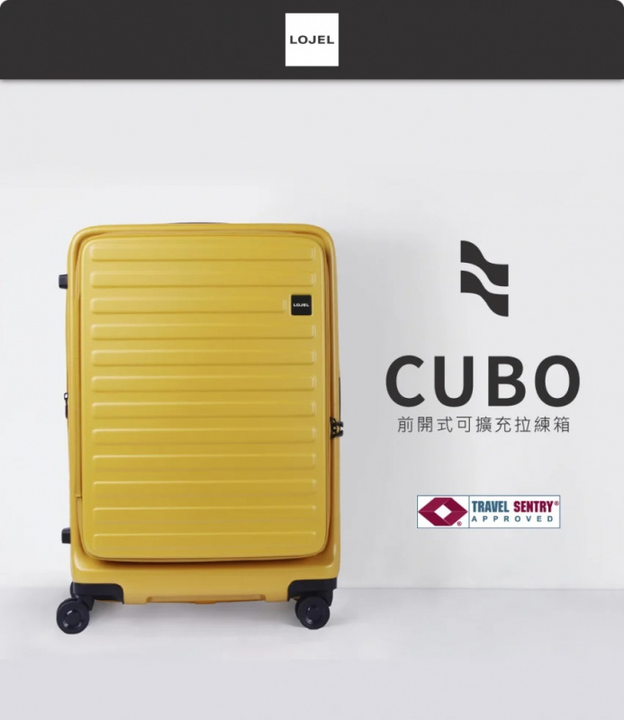 [現貨] 日本 Lojel Cubo Collection 登機行李箱 [10年保用]