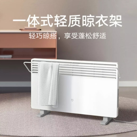 小米 米家智能電暖器 白色 (居浴兩用)