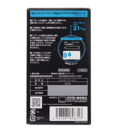 岡本Smart Boy 49mm (日本版) 乳膠安全套 (12片裝)