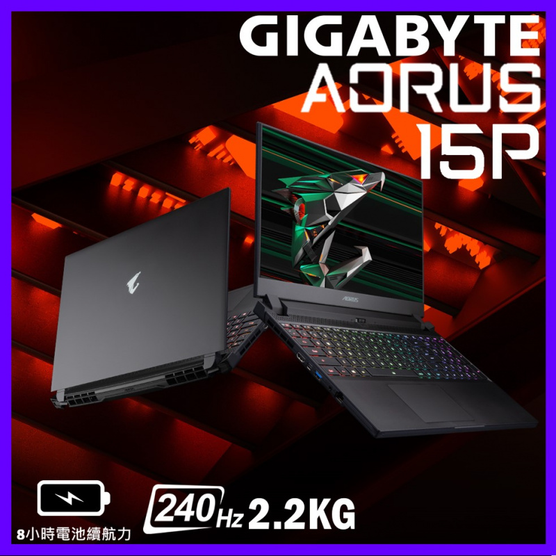 GIGABYTE AORUS 15P XC 15.6"電競筆電 (i7-10870H / RTX3070 / 240Hz )