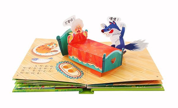 台灣球球館 - 迷你立體經典童話3D翻翻觸摸書【4本裝】平行進口產品