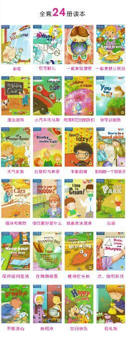 Reading Buddies 點讀書 - 雙語點讀書 - FunStart Readers Level 2 (24 books) (not included Talking pen)