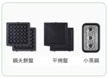 英國Morphy Richards 多功能輕食早餐機 MR9086