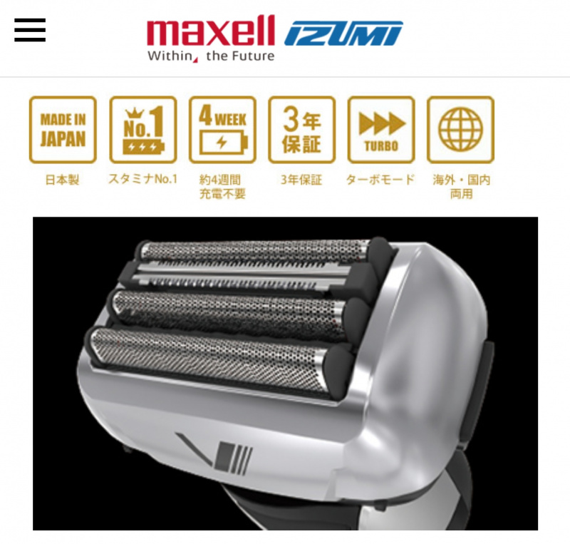 MAXELL X IZUMI 4刀頭電動鬚刨 IZF-V978 主機連清洗座套裝 (Made in JAPAN 日本製造)