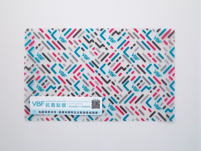 VBF 抗菌扶手貼 (粉紅+藍色)