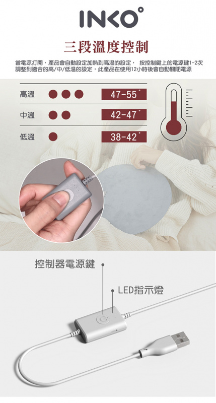 韓國INKO超薄USB便攜式暖感坐墊/保暖墊 (歡迎WHATSAPP 95653155查詢)