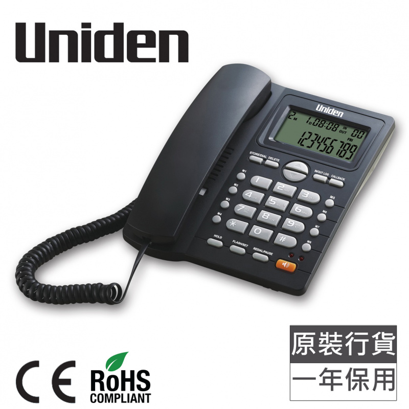 日本Uniden - AS7412 室內有線電話 黑色 來電顯示 免提功能