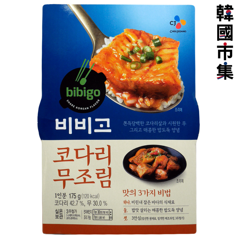 韓版CJ Bibigo 燉鱈魚蘿蔔 175g【市集世界 - 韓國市集】(平行進口)