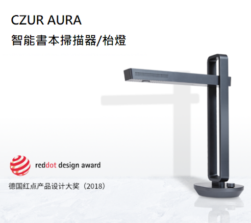 CZUR AURA X PRO Scanner 智能書本掃描器 (電池版本)