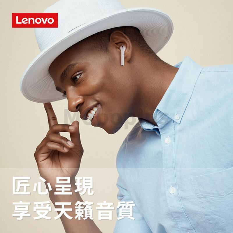 Lenovo X9 真無線藍牙耳機