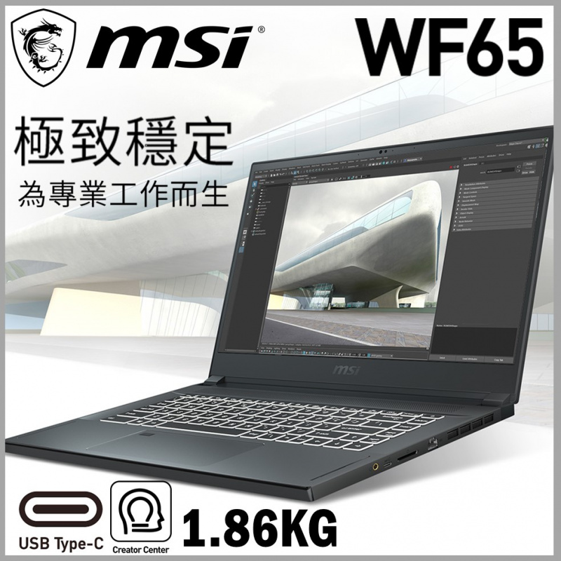 (預訂)MSI WF65 10TH Workstation系列筆電( i7-10750H / P620 / 15.6" IPS )