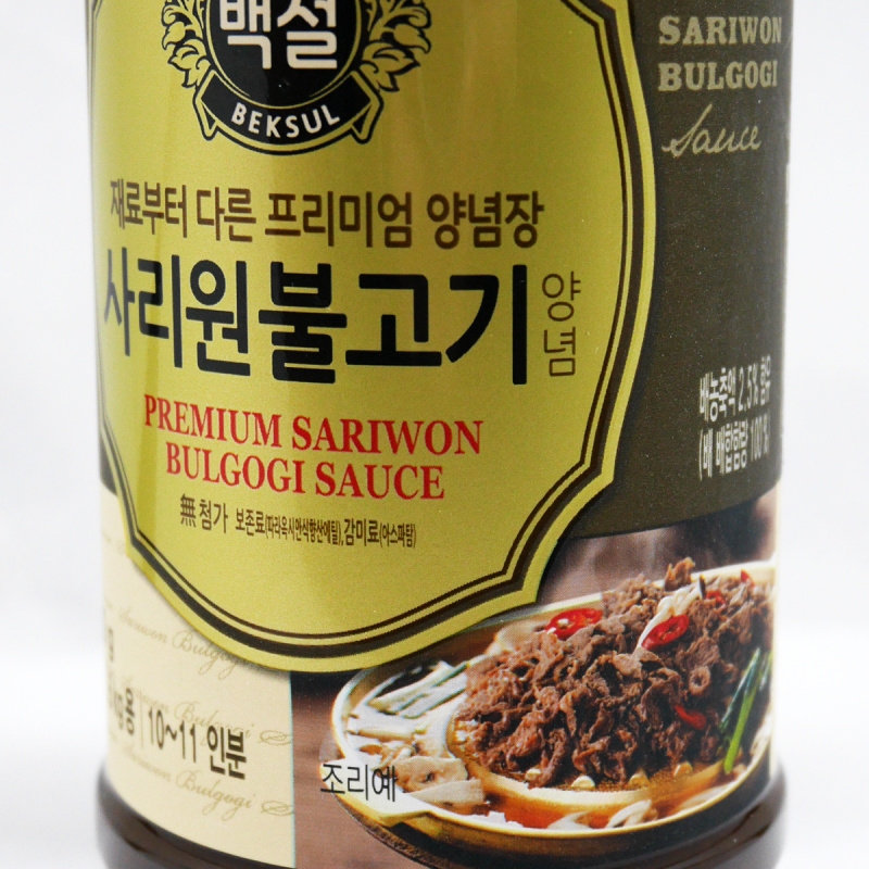 韓版CJ Beksul 醬油 韓式Sariwon 烤肉調味料 480g【市集世界 - 韓國市集】