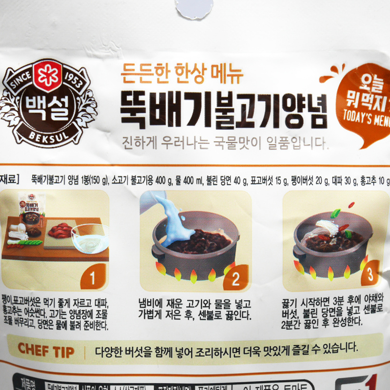韓版CJ Beksul 醬油包 韓式烤肉醬 150g (2人份量)【市集世界 - 韓國市集】