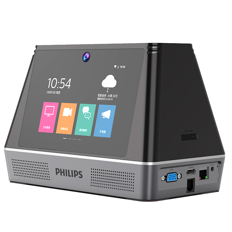 Philips VTR9800 多功能會議通話器