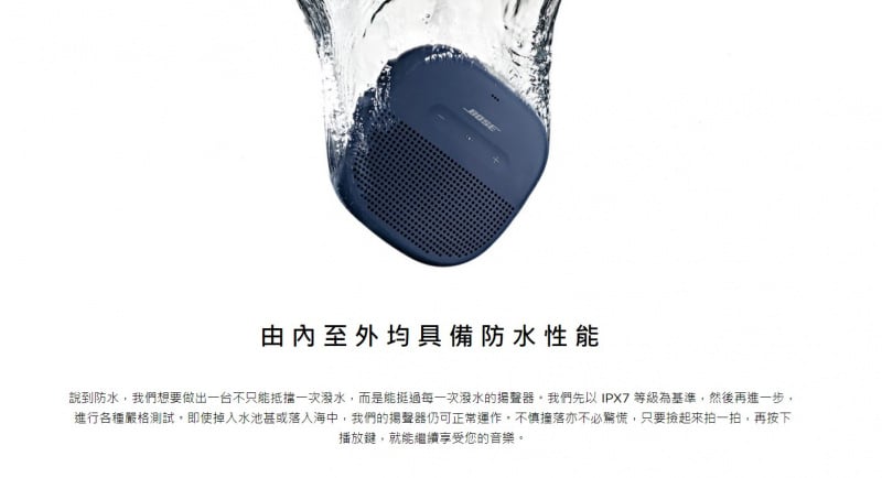 Bose SoundLink Micro 藍牙揚聲器 ✨平行進口貨🎉