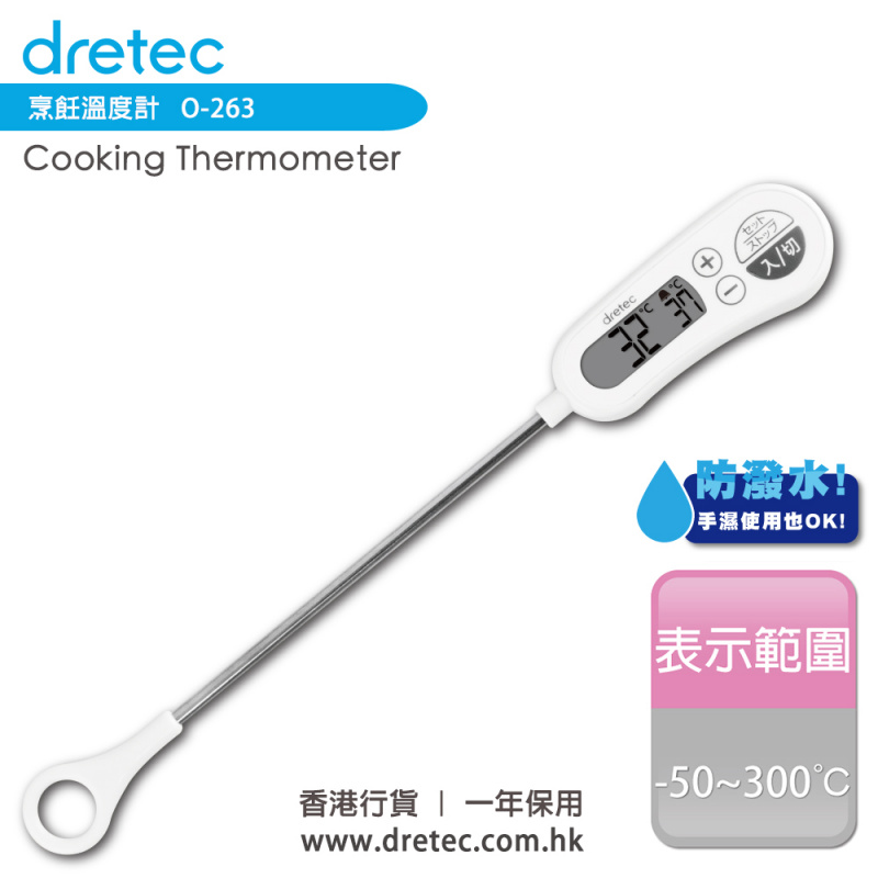 Dretec 烹飪溫度計O-263