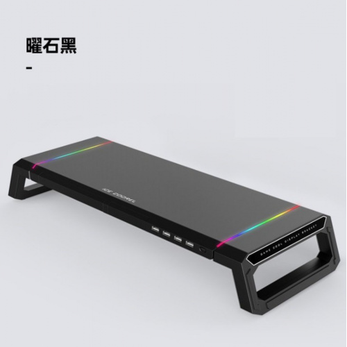 Ice Coorel RGB 顯示器增高USB支架 [T1] [2色]