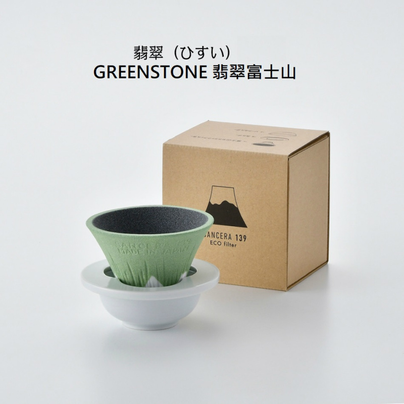 日本直送 COFIL FUJI 富士山陶瓷咖啡免濾紙濾杯 | 環保濾杯 | 手沖咖啡免濾紙濾杯 | 環保濾杯 | 咖啡濾杯(日本製造)